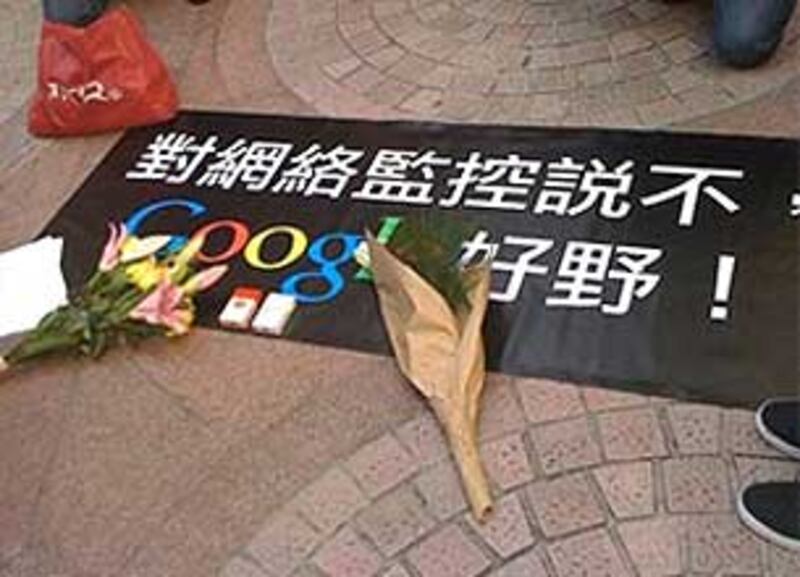 Google_HK2010_0114