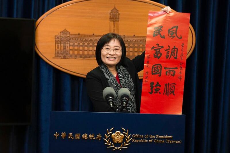 总统府公共事务室主任张文兰介绍今年总统春联。(总统府发言人脸书)
