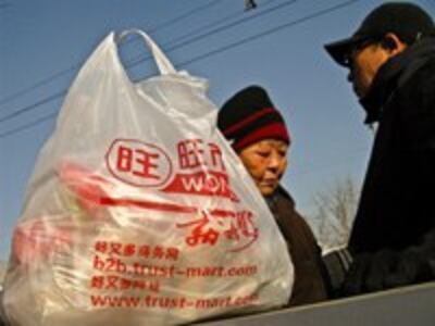 plastic-shopping-bag-200.jpg
