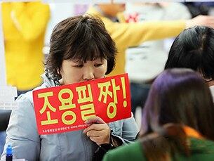 서울 종로구 영풍문고에서 '조용필 짱!' 이라고 적힌 손팻말을 든 한 시민이 앨범을 구매하기 위해 줄을 서 있다. 
