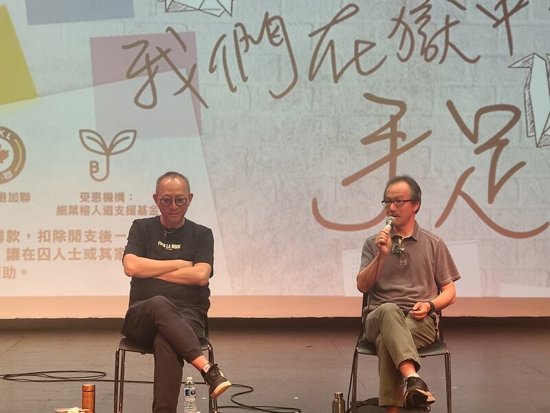 活動邀請了網台主持人「傑斯」、前香港立法會議員張超雄等分享監獄內外的經歷與感受。（曹雨攝）