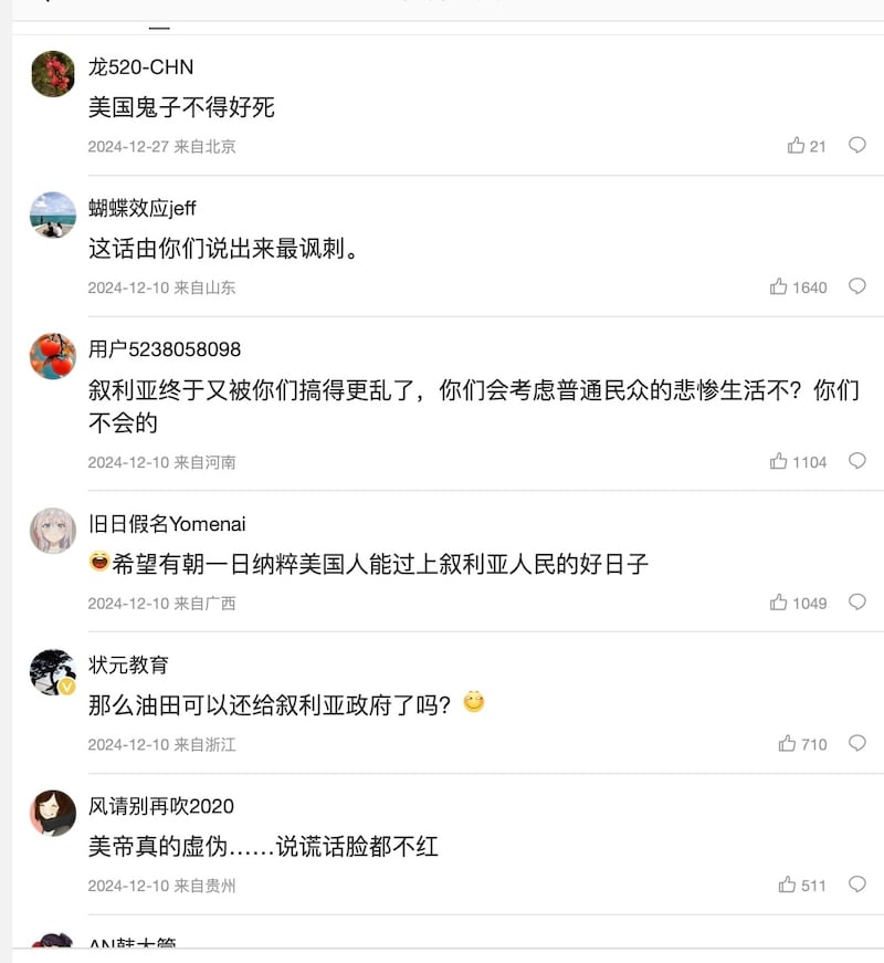 CN-US-Embassy-Weibo-010325-Photo 3-2.jpg