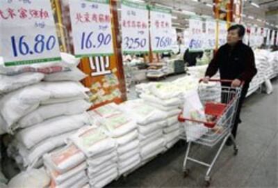 RiceFoodCrisis250.jpg