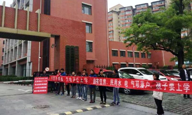 2015年5月3日起至今，北京市朝陽區的非京籍家長，每天也到教委會外抗議，並且拉起橫額，表達他們的不滿。(相片由目擊者提供)