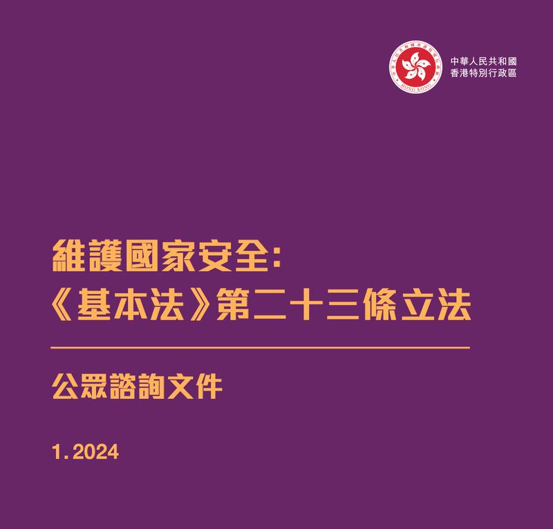 åœ–2æˆªåœ– 2024-01-31 16.21.13.png