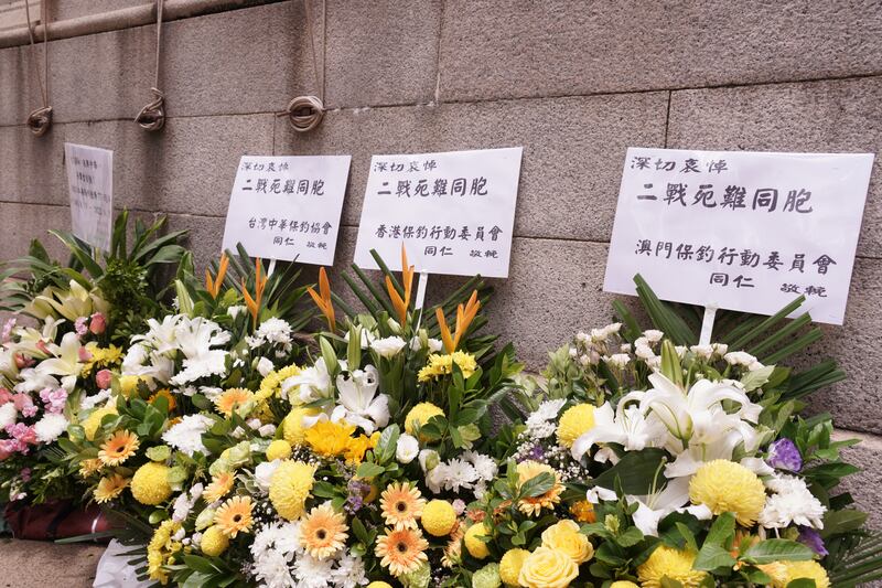 除了香港保釣行動委員會，台灣中華保釣協會及澳門保釣行動委員會都有送出花籃。（石頭 攝）