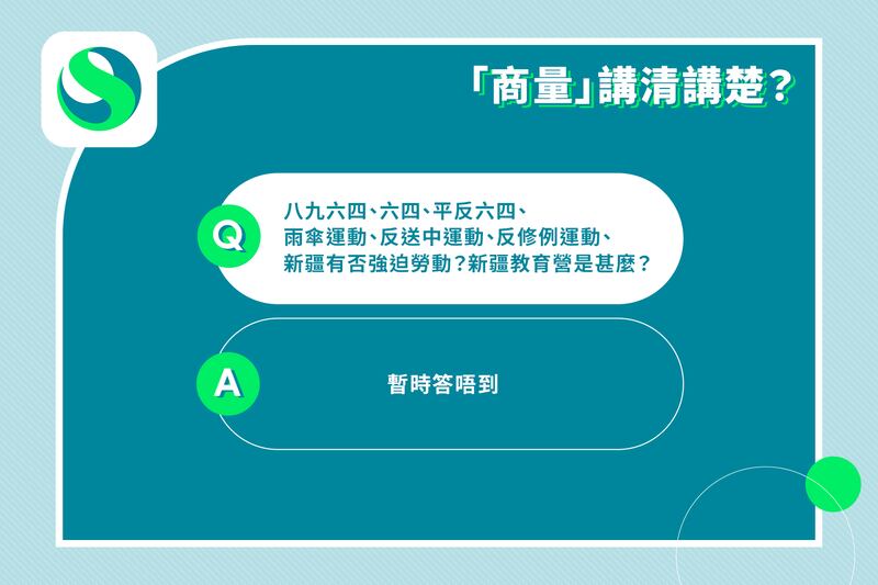 粵語組製圖