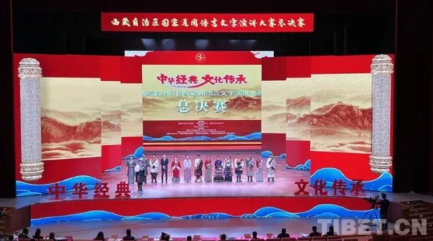 Mandarin speech contests in Tibet are attempts to erase native language, experts say