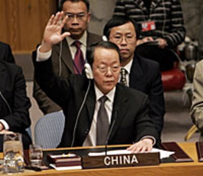 Wang_Guangya_200px.jpg