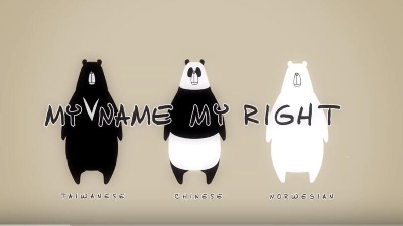 在台挪威人拍摄概念视频争取国籍正名，在网路发起众筹律师费。（在挪台湾人国籍正名运动脸书）