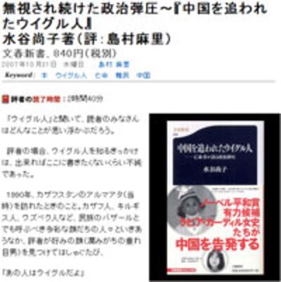 Naoko-Rabiye-Kitap -200.jpg