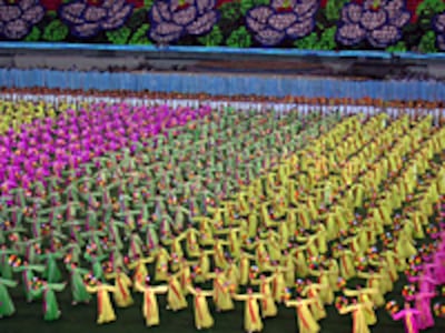 arirang-200.jpg