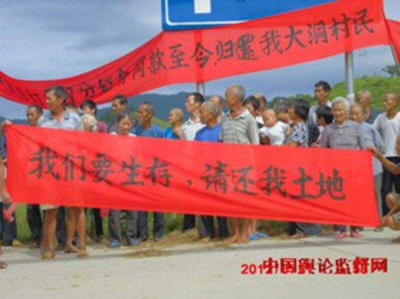 图片： 广东连州市村民拉起抗议横幅。 （中国舆论监督网/记者乔龙）
