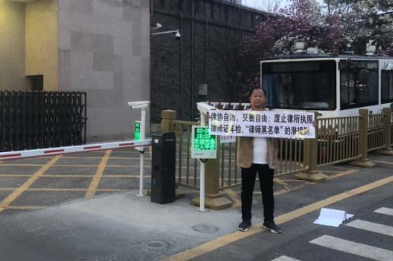 山东律师于凯北京举牌 遭刑事拘留