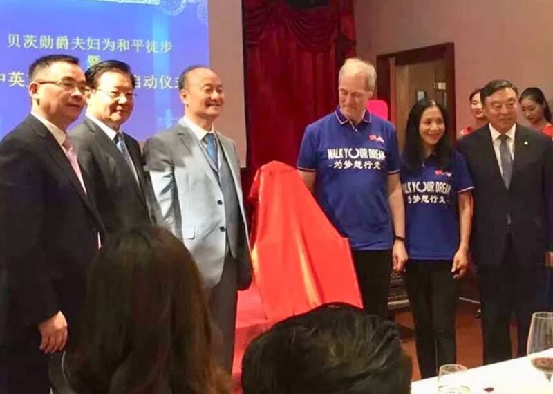 另一位滲透英國政界的「中國虎女」李雪琳（右二）及其丈夫、曾任英國內閣部長的貝特斯（Michael Bates）被習近平欽點為「中國的老朋友」。（貝特茨的博客網站）