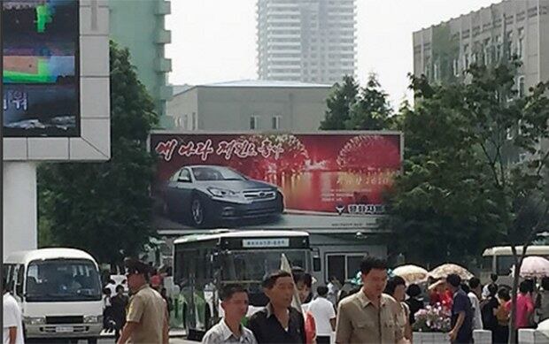 평양역 광장 주변 모습.