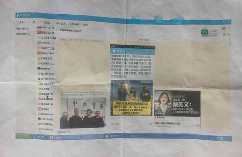 警方刑拘梁祝強的時候，向家屬展示一張梁祝強12月4日上載到網上的圖片，當中有香港佔中事件。（網友提供）