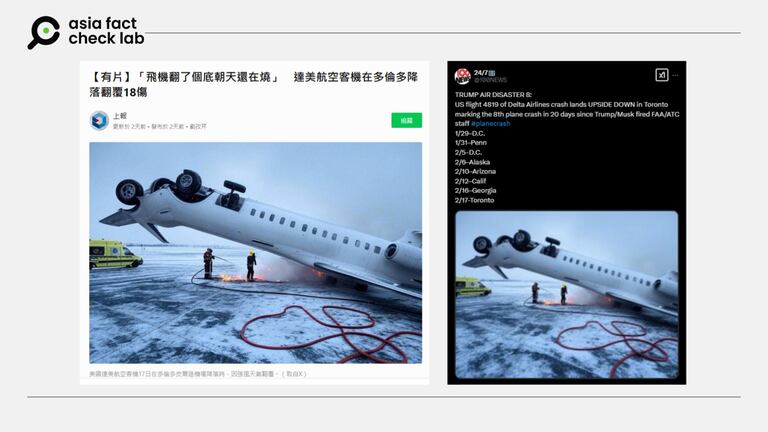 Did an unqualified pilot fly the Delta Air lines’ plane that crashed in ...