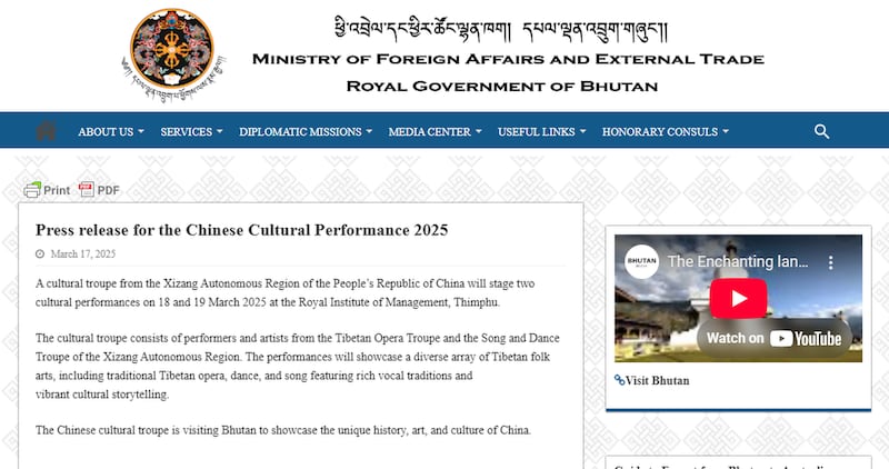 Bhutan’s Ministry of Foreign Affairs and External Trade used the term “Xizang” instead of Tibet in an official statement issued March 17, 2025.