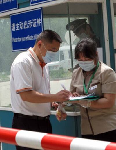 图片:进入隔离区的人员须接受严格检查(志愿者提供)