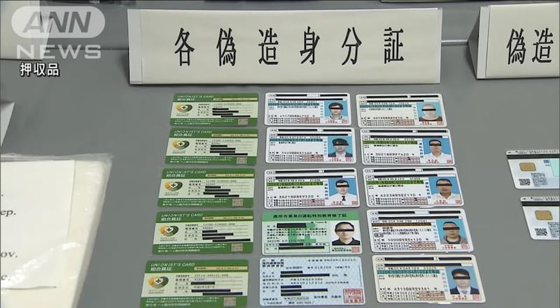 用專業的影印機印製出偽造證件,每張售約1萬日圓(約530港元)。(日本ANN新聞截圖)