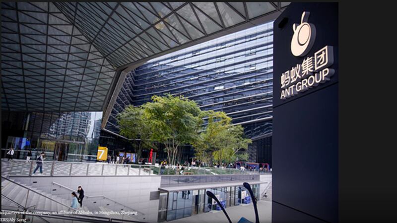 位于浙江杭州的蚂蚁集团总部(路透社)