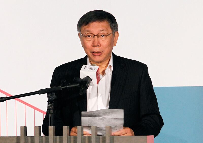 身兼台湾民众党主席的台北市长柯文哲(美联社)