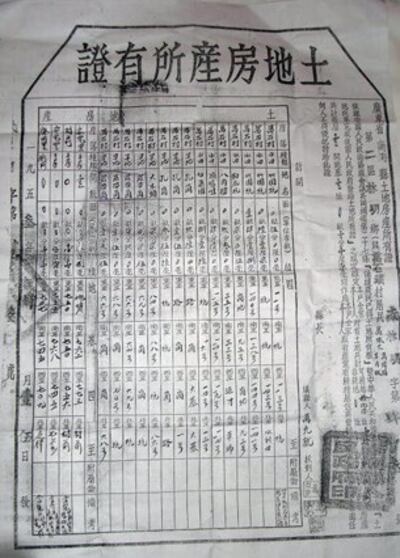 m0108-ql2p1.jpg