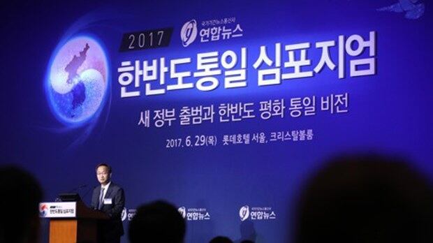 김남중 통일부 통일정책실장이 지난 6월 서울 중구 롯데호텔에서 열린 '2017 한반도통일 심포지엄'에서 대북정책 추진 방향에 대해 발표하고 있다. 