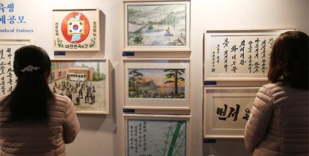 경기도 안성시 하나원 본원에서 열린 '북한이탈주민 정착지원 전시관'개관식에서 교육생들이 전시관을 둘러보고 있다. 