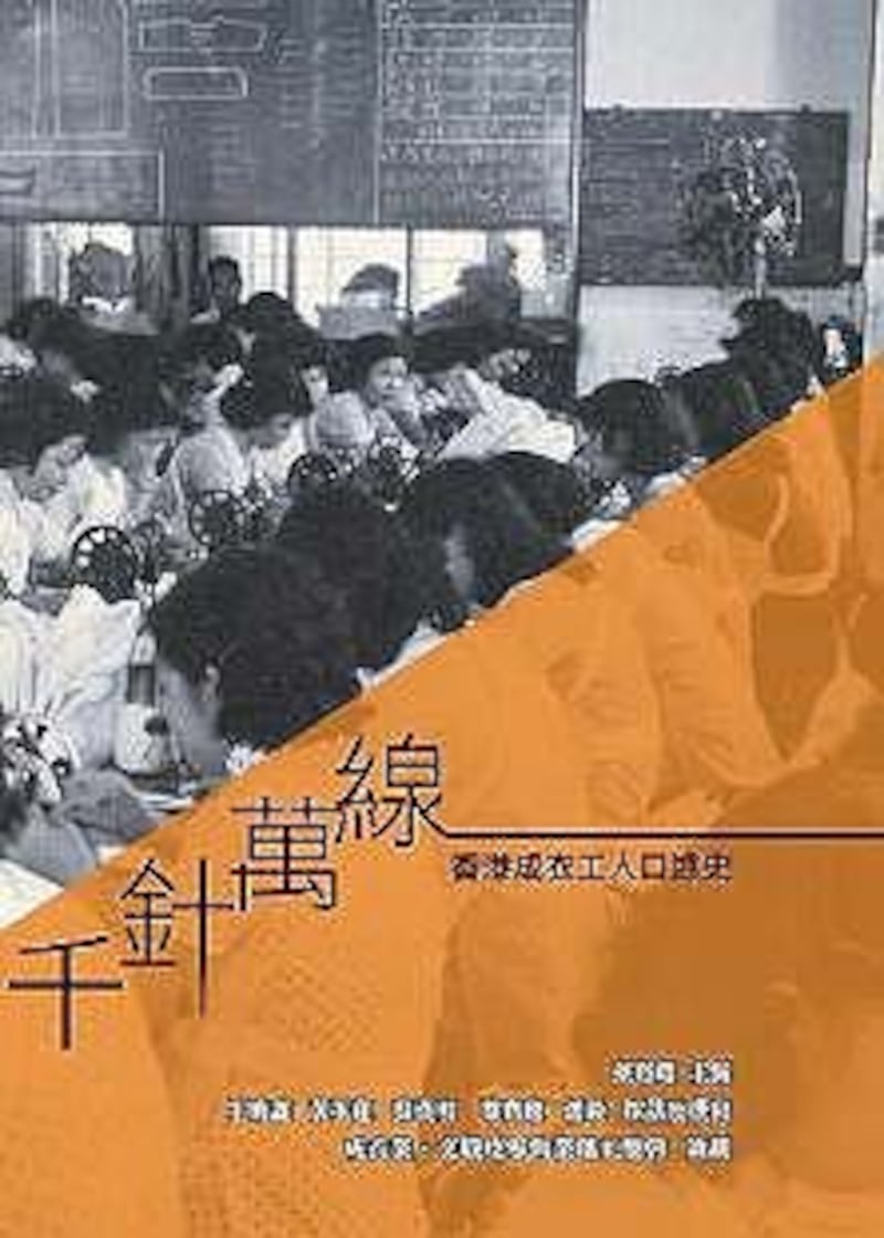 HKtextile