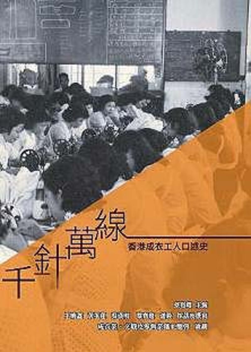HKtextile
