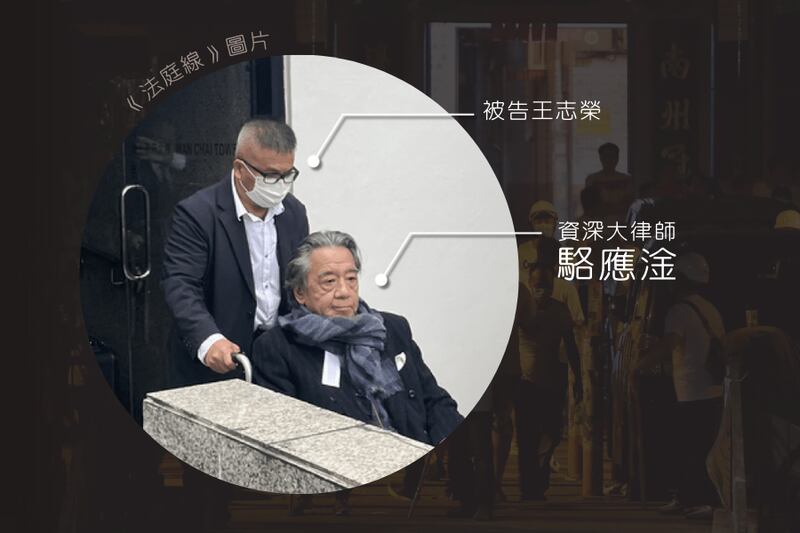 王志榮, 駱應淦