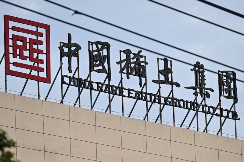 The logo and signage of the China Rare Earth Group is seen at its processing plant in Longnan county, Ganzhou, in eastern China's Jiangxi province, Nov. 20, 2025.