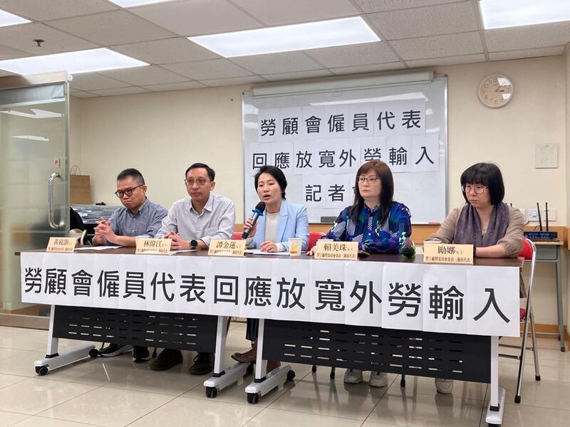 勞顧會僱員代表委員譚金蓮（中）形容，引入外勞計劃是「糖衣毒藥」。 （受訪者提供）