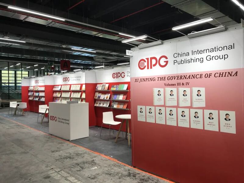 習近平的作品在2022年的法蘭克福書展佔據了一個很大的展位。 (中國外文出版發行事業局官網)