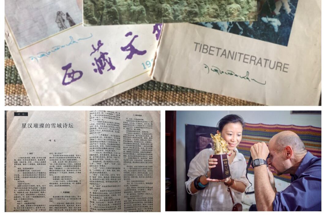 上图为我曾编辑过的《西藏文学》杂志;下图左是我在《西藏文学》发表的诗歌评论;下图右是我的诗集曾获中国第七届“少数民族文学骏马奖”(2001),十年后藏学家Elliot Sperling很有兴趣地给奖杯拍照。