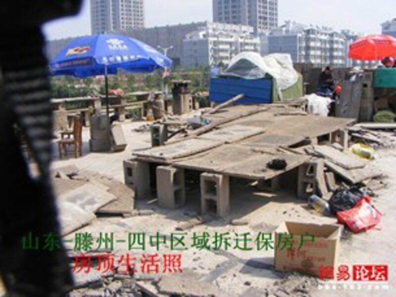 图片：山东滕州市的五位市民因为抗拒房屋拆迁，在房顶生活数月。（网易论坛）