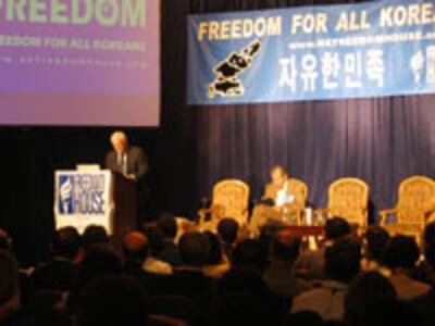 freedomhouse-200.jpg