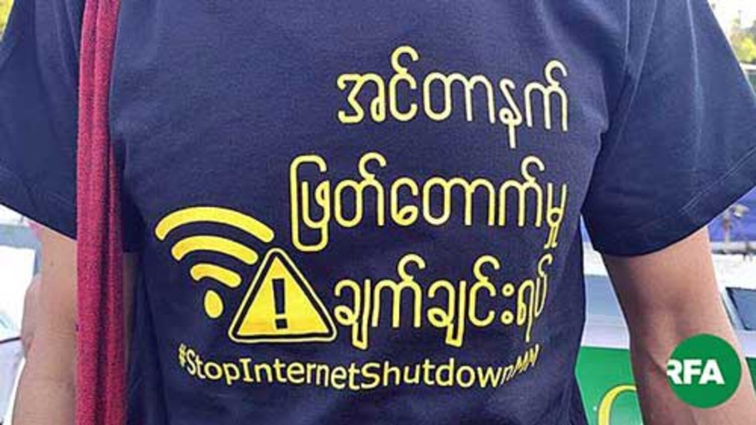 Information suppression in Myanmar