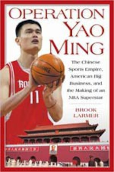yaomin-book-150.jpg