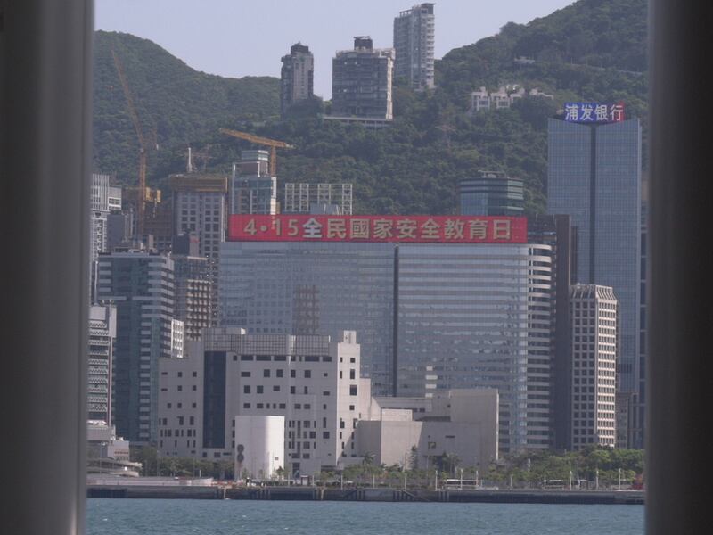 在維港大廈掛有廣告牌，宣傳國家安全教育日。（石頭 攝）