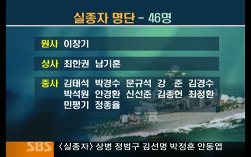 Koreanwar 12-2.jpg