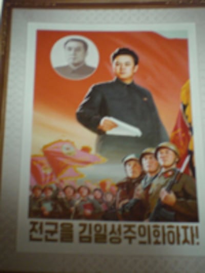poster200.jpg