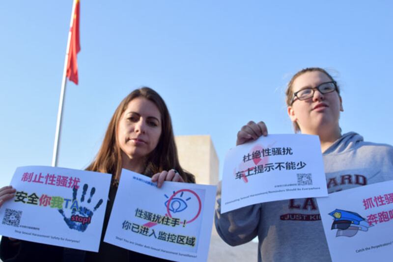 中國駐美大使館外，聲援5名大陸被捕女權份子的示威者手持中文標語。（粵語部記者何山拍攝）
