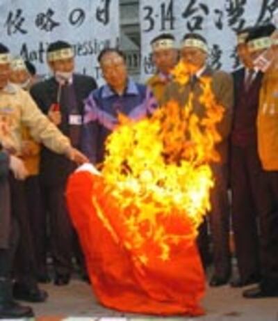 fire0314_150.jpg