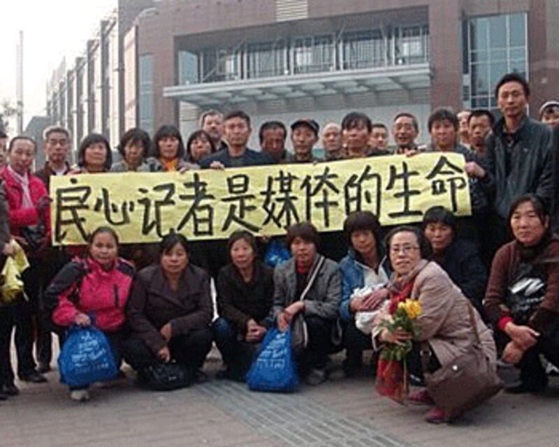 三十多名在北京的訪民，10月28日在光明日報報社門外，拉起橫幅，聲援被刑拘的陳永洲等記者們。(民生觀察網站)