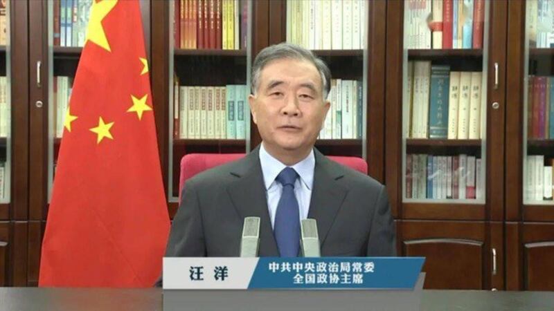 中国全国政协主席汪洋。（翻摄海峡论坛官网）