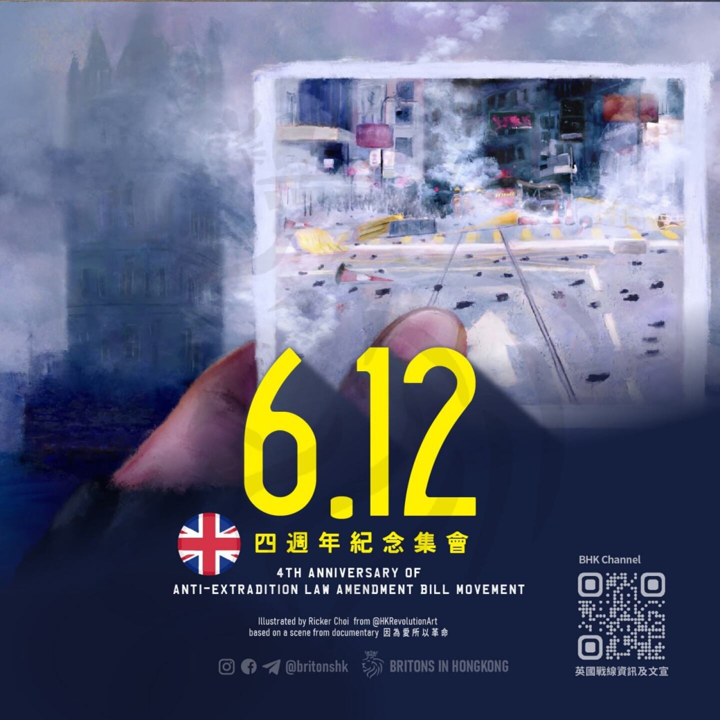 反送中运动四周年: 海外港人街头抗争以外的深耕细作 – 普通话主页