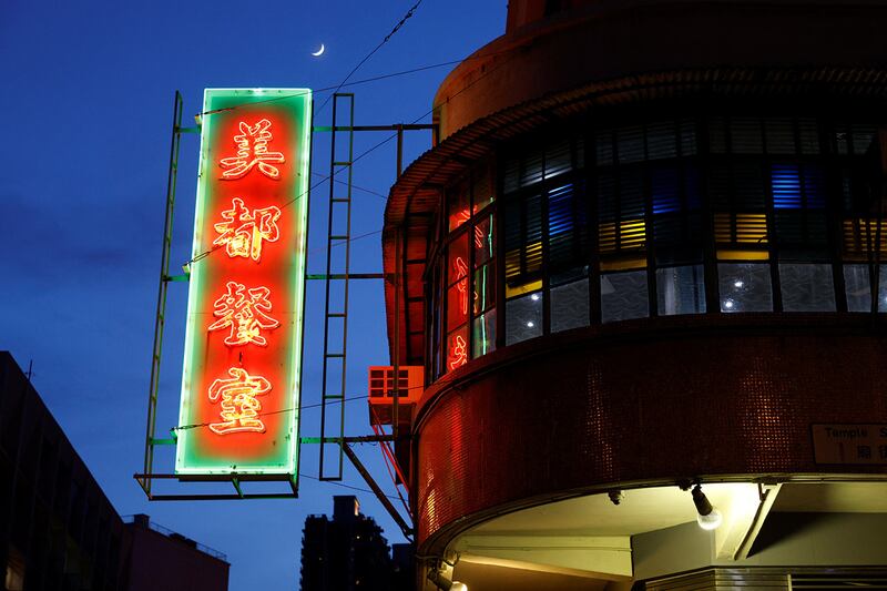 九龍油麻地廟街茶餐廳美都的霓虹招牌成為油麻地一個地標，近年更是外地遊客的打卡名勝。（路透社資料圖片）